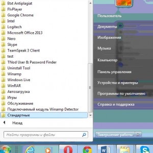 Cum de a face o captură de ecran (ecran) al ecranului (monitor) pe laptop (ecran) Cum de a face o captură de ecran (ecran) al ecranului (monitor) pe un laptop