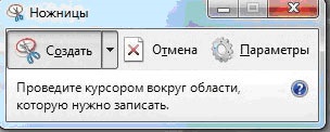 Cum de a face o captură de ecran (ecran) al ecranului (monitor) pe laptop (ecran) Cum de a face o captură de ecran (ecran) al ecranului (monitor) pe un laptop