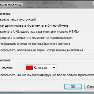 Cum de a face o captură de ecran (ecran) al ecranului (monitor) pe laptop (ecran) Cum de a face o captură de ecran (ecran) al ecranului (monitor) pe un laptop