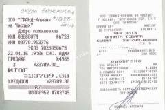 Cum de a face pometii de pe fata (feței) Cum sa faci pometii pe fata