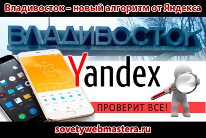 Cum să vă conectați la contul dvs. Twitter, sfaturi pentru webmasteri, Evgeniya Vergusa blog (link) Cum să vă conectați la contul dvs. Twitter, sfaturi pentru webmasteri, blog-Evgeniya Vergusa