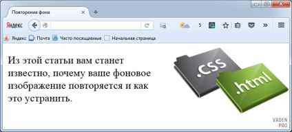 Cum să vă asigurați că fundalul nu se repetă, Vaden pro (repetare) Cum să vă asigurați că fundalul nu se repetă, Vaden pro