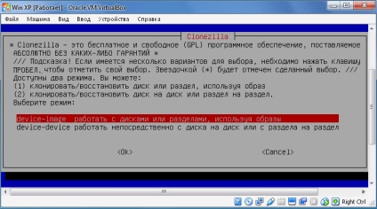 Cum de a copia ferestre sau profil gest de disc, și de a restabili pe un alt disc, (Windows) Cum de a copia ferestre sau profil gest de disc, și de a restabili pe un alt disc,