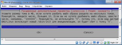 Cum de a copia ferestre sau profil gest de disc, și de a restabili pe un alt disc (disc) Cum de a copia ferestre sau profil gest de disc, și de a restabili pe un alt disc,