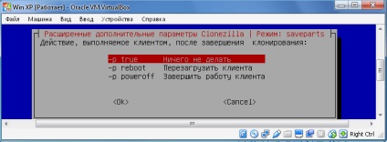 Cum de a copia ferestre sau profil gest de disc, și de a restabili pe un alt disc (copie) Cum de a copia ferestre sau profil gest de disc, și de a restabili pe un alt disc,