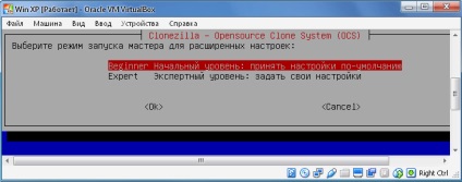 Cum de a copia ferestre sau profil gest de disc, și de a restabili-l la o altă unitate (restabilirea) Cum de a copia ferestre sau profil gest de disc, și de a restabili pe un alt disc,