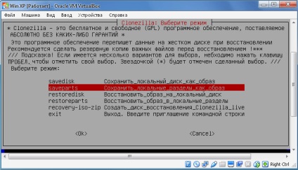 Cum de a copia ferestre sau profil gest de disc, și de a restabili pe un alt disc, (Windows) Cum de a copia ferestre sau profil gest de disc, și de a restabili pe un alt disc,