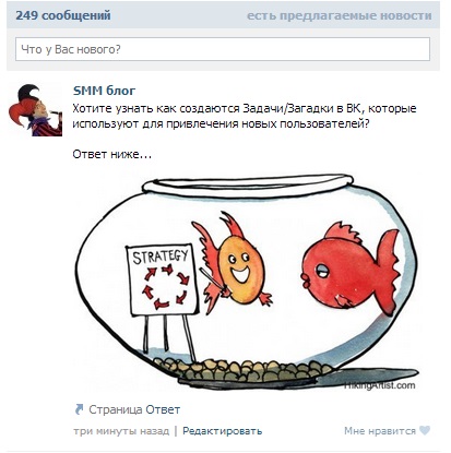 Cum de a crea o sarcină (a crea) Cum de a crea o sarcină