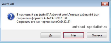 Cum se elimină cuvintele „versiunea educațional“ în AutoCAD (formare inscripție autocad versiune curată) Cum se elimină cuvintele „versiune educațional“ în AutoCAD