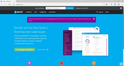 Cum să eliminați anunțurile de pe smartphone și computer o dată pentru totdeauna (eliminați) Cum să eliminați anunțurile de pe smartphone și computer o dată pentru totdeauna