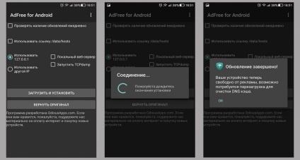 Cum să eliminați anunțurile de pe smartphone și computer o dată pentru totdeauna (Firefox Opera Internet) Cum să eliminați anunțurile de pe smartphone și computer o dată pentru totdeauna