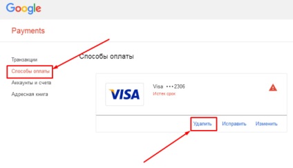 Cum de a elimina card de credit de la Google Play (piață redare), kreditorpro-2017 (redare) Cum de a elimina card de credit de la Google Play (redare de piață), kreditorpro 2017