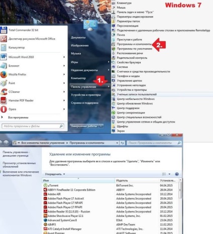 De unde știi ce programe sunt pe un disc poate fi îndepărtată (poate) De unde știi ce programe sunt pe un disc poate fi îndepărtată