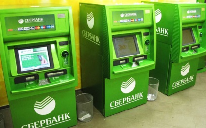 Cum să știu de utilizator și parola de la Banca de Economii online dacă ID-ul uitat (uitate) Cum să știu de utilizator și parola de la Banca de Economii online dacă uitat ID-ul