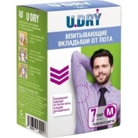Cum de a afișa pete de sudoare (pete) Cum de a deduce petele de transpiratie