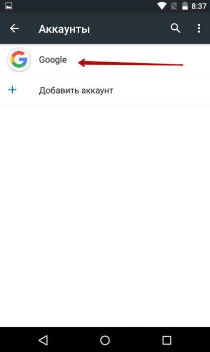 Cum de a recupera contactele sterse de pe Android (modul de a restabili persoanele de contact șterse de pe Android) Cum de a recupera contactele sterse de pe Android