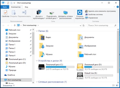 Ca și în ferestre 8 (ferestre) La fel ca în Windows 8