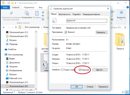 Ca și în ferestre 8 (ferestre) La fel ca în Windows 8