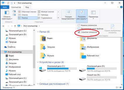 Ca și în ferestre 8 (ferestre) La fel ca în Windows 8