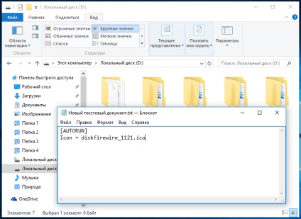 Ca și în ferestre 8 (ferestre) La fel ca în Windows 8