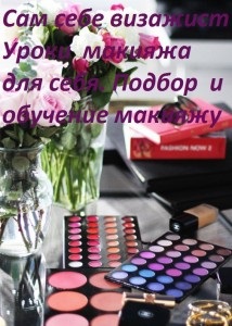 Cum pot lucra cu mirese, nunta stilist, make-up artist, coafura nunta, machiaj, repetiție, a verifica afară (machiaj) Cum pot lucra cu mirese, nunta stilist, make-up artist, coafura nunta, machiaj, repetiție, lăsând