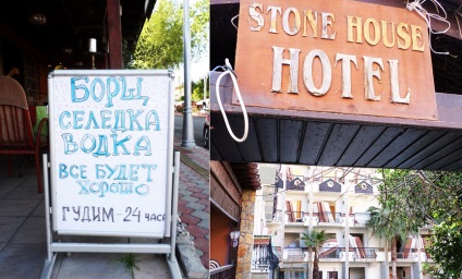 Cum de a trăi fără curcan turisti romani, hoinar (turiști) Cum de a trăi fără curcan românesc turiști, hoinar