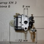 Carburatoare pentru atribuirea motoblock si reglare (ajustare) Carburatoare pentru numire și a Regulamentului motoblock