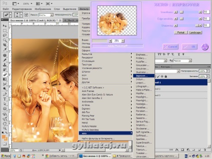 Fotografii de poezii (lecții Photoshop) Fotografii de poezii