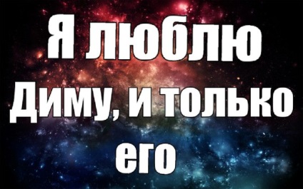 Imagini Te iubesc bob (poze) Imagini Te iubesc bob