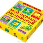 Card în limba engleză pentru copii în cazul în care să cumpere și ce mai bine pentru a alege (carduri) Card în limba engleză pentru copii în cazul în care pentru a cumpăra și ceea ce este cel mai bine pentru a alege