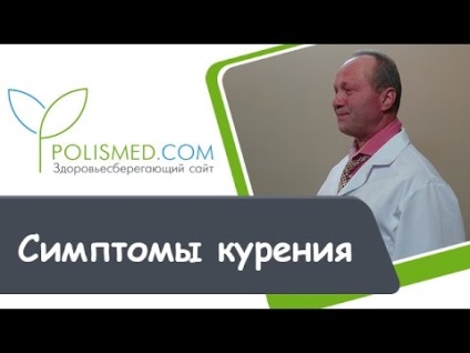 tuse fumator cum sa scapi de simptomele si tratamentul la domiciliu (acasa) tuse fumator cum sa scapi de simptomele si tratamentul la domiciliu