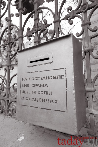 Prin coreligionari pe Taganka (poza) (St. Nikola Studentsov) Prin coreligionari pe Taganka (foto)