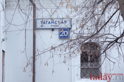 Prin coreligionari pe Taganka (foto) (coreligionarii) Prin coreligionari pe Taganka (foto)