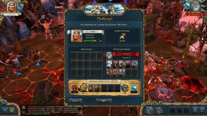 King gheață de recompense și de flacără (mmorpg) King gheață de recompense și flacără