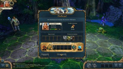 King gheață de recompense și flacără (gamer.ru: jocuri) King gheață de recompense și flacără