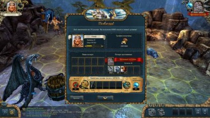 King gheață de recompense și flacără (PC) King gheață de recompense și flacără