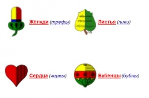 Pachet de cărți de joc (punte) Pachet de cărți de joc