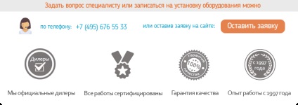 Conditionere de pe VAS (autoconditioners) Aparate de aer condiționat în VAS