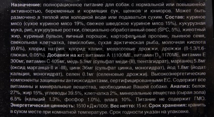 Hrănire pentru bozita comentarii și o revizuire a compoziției (produse alimentare) Dog comentarii alimente și bozita revizuire a compoziției
