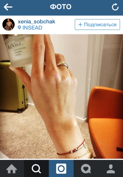 Kosmetichkasobchak produse cosmetice de top de Ksenia Sobchak - poporul (Deci, de la stânga la dreapta) produse cosmetice top Kosmetichkasobchak de Ksenia Sobchak - oamenii