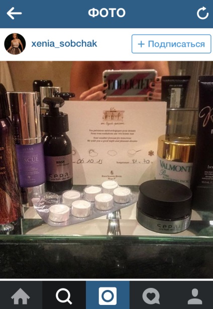 Produse cosmetice de top Kosmetichkasobchak Ksenia Sobchak - poporul (Xenia) produse cosmetice top Kosmetichkasobchak de Ksenia Sobchak - oamenii