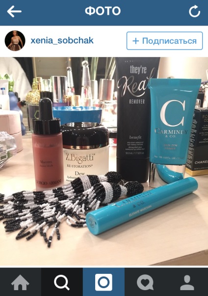 Kosmetichkasobchak produse cosmetice de top de Ksenia Sobchak - poporul (ținut toată ziua) produse cosmetice top Kosmetichkasobchak de Ksenia Sobchak - oamenii