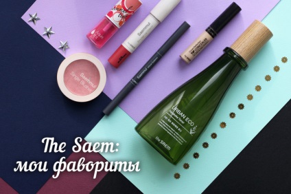 Cosmetice SAEMs preferatul meu - Clubul de la bloggeri (harakeke) Cosmetice SAEMs preferatul meu - Clubul de la bloggeri