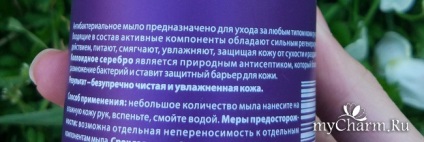 săpun frumos nu te-ai întâlnit! Ef laborator vitamina ef cu săpun lichid antibacterian (săpun) săpun frumos nu te-ai întâlnit! Ef laborator vitamina ef săpun lichid antibacterian cu