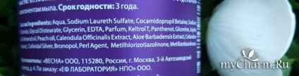 săpun frumos nu te-ai întâlnit! Ef laborator vitamina ef cu săpun lichid antibacterian (săpun) săpun frumos nu te-ai întâlnit! Ef laborator vitamina ef săpun lichid antibacterian cu