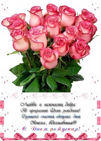 Salutări frumoase pentru colegii gratuite (ziua de naștere a unui coleg de clasă) Salutări frumoase pentru colegii gratuite