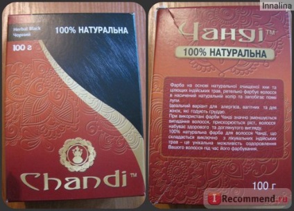 de colorare a părului fără Chandi amoniac 100% natural - „calitatea colorantului 100% natural (100% vopsea naturala) de colorare a părului, fără amoniac Chandi 100% naturale - „calitatea de 100% naturale colorant