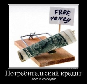 Criza și creditul - supraviețuirea într-o criză (de credit) Criza și creditul - pentru a supraviețui în criză
