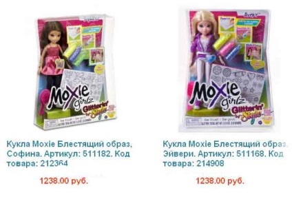 Cine sunt Moxie descriere păpuși Moxie și imagini (poze) Cine sunt Moxie păpuși descriere Moxie și fotografii