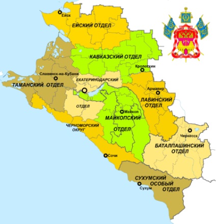 Kuban cazaci (Kuban cazaci Army) Kuban cazaci